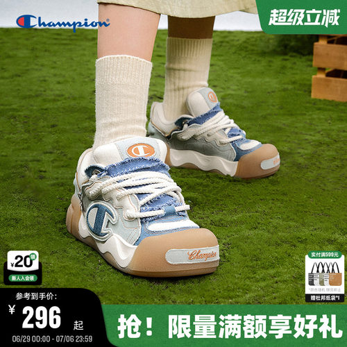 Champion冠军情侣休闲板鞋
