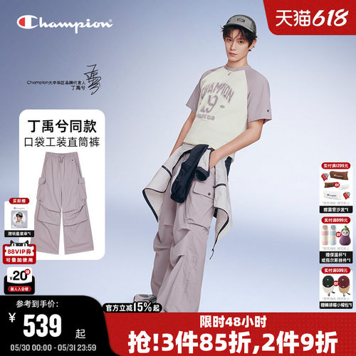 Champion美式宽松工装裤