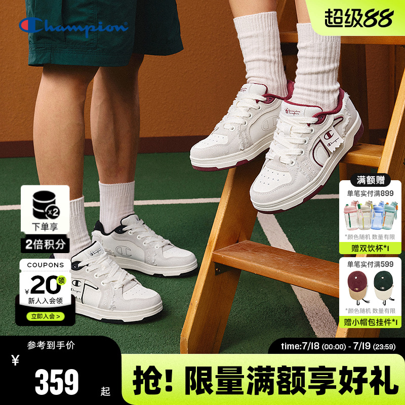Champion冠军情侣休闲板鞋