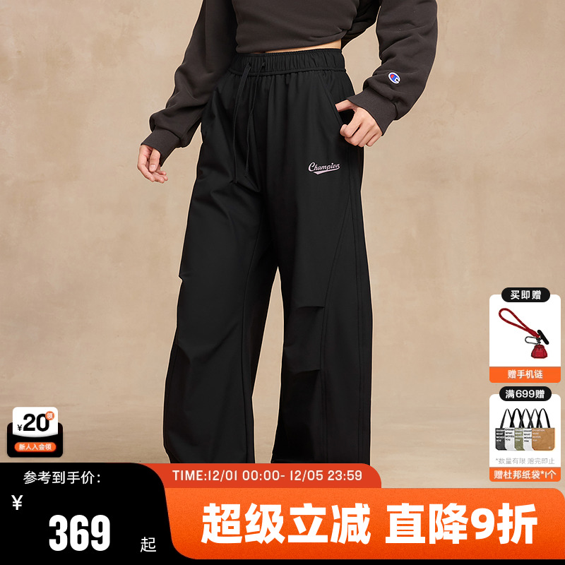 Champion冠军梭织长裤情侣装潮牌