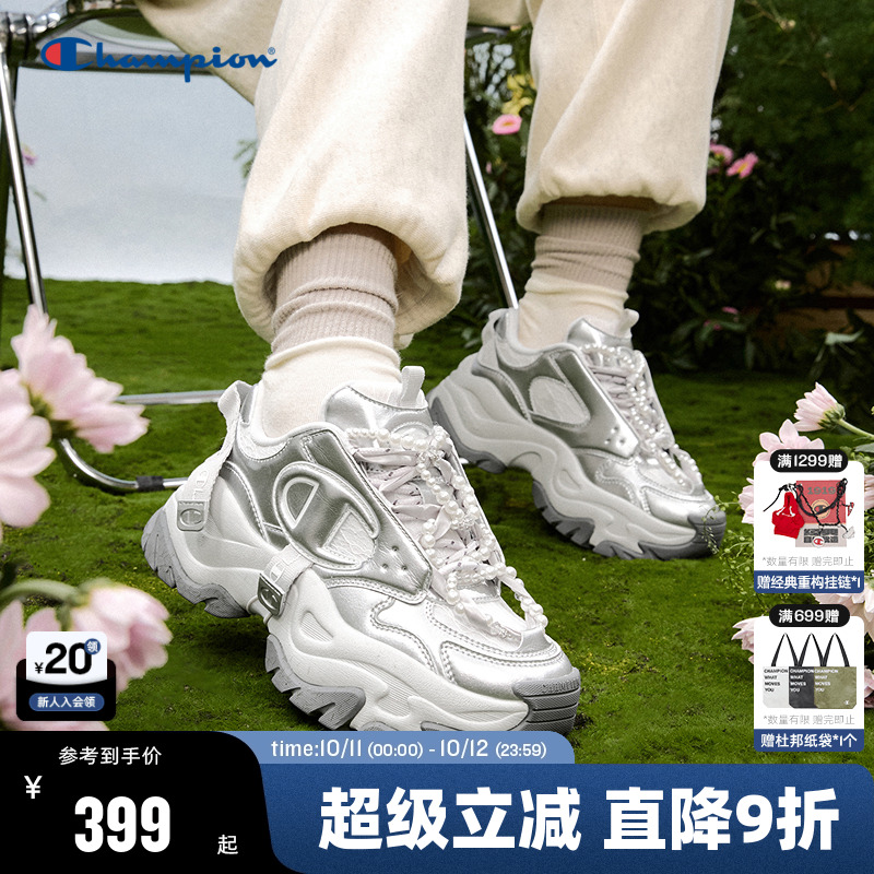 Champion冠军休闲老爹鞋