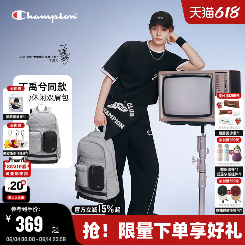 丁禹兮同款Champion冠军双肩包26夏季新款女大容量书包男通勤背包