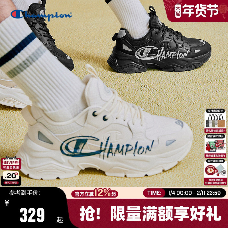 Champion冠军老爹鞋26春季新款情侣运动鞋潮流增高女鞋休闲男鞋,流行男鞋,时尚休闲鞋,淘宝优惠券,粉丝福利购,淘宝优惠卷