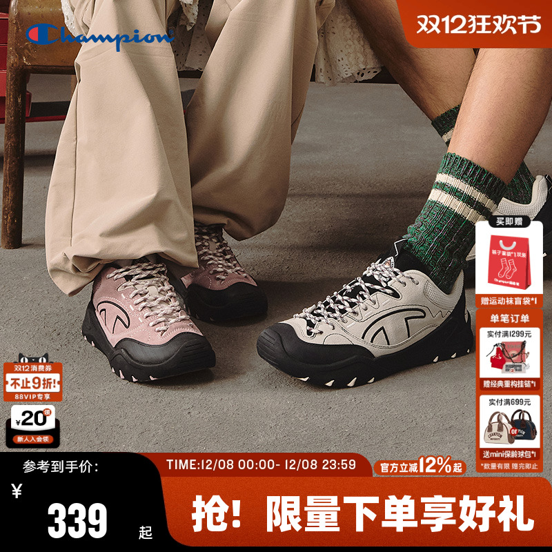 Champion冠军山系松果鞋