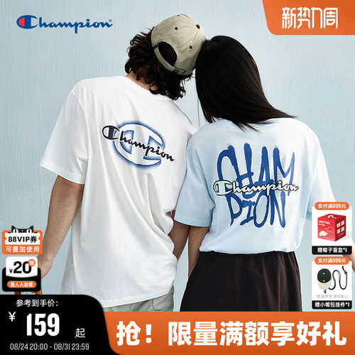 Champion冠军情侣休闲短袖T恤