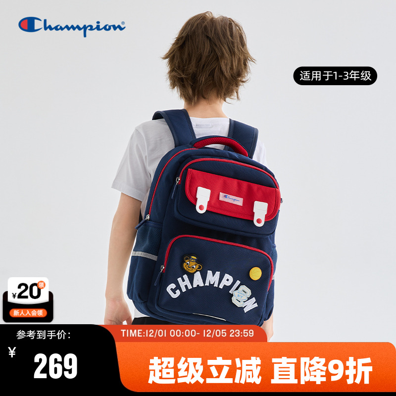 Champion冠军儿童1-3年级书包