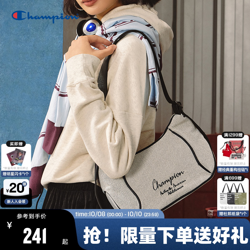 Champion冠军腋下泡芙包