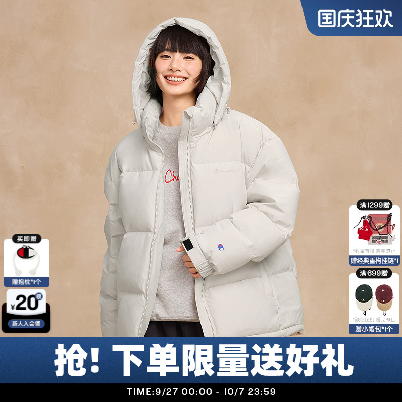 Champion冠军连帽羽绒服男女同款