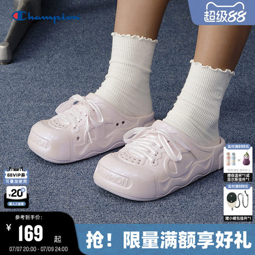 Champion冠军面包包头拖