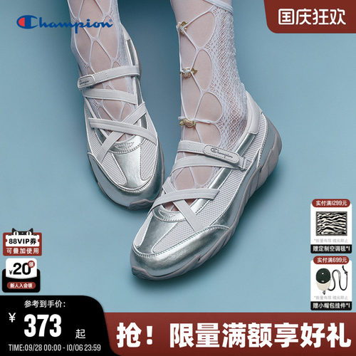 Champion冠军芭蕾羽翼鞋