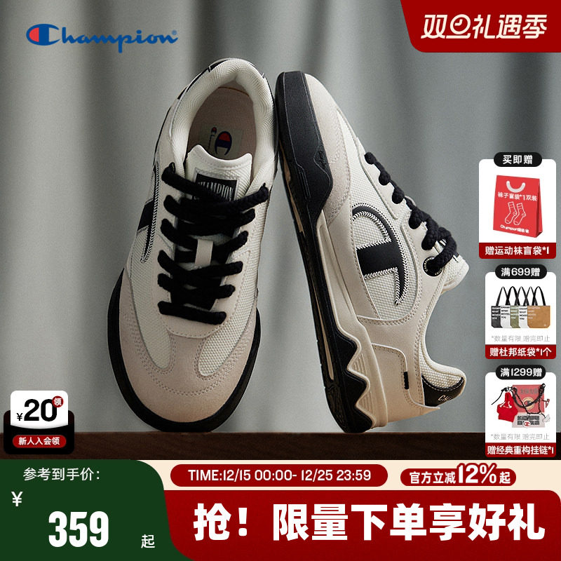 Champion冠军休闲板鞋