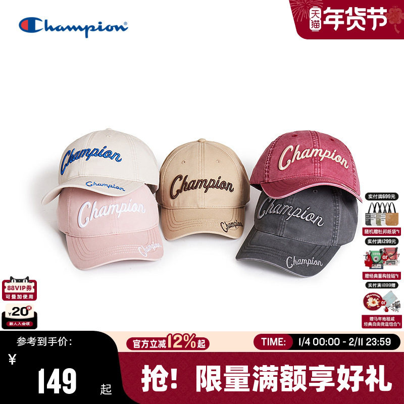 Champion冠军棒球帽2026春季新款女时尚红色鸭舌帽男休闲运动帽,运动包/户外包/配件,运动帽,淘宝优惠券,粉丝福利购,淘宝优惠卷