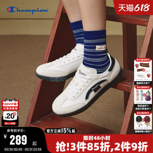 Champion冠军复古德训鞋