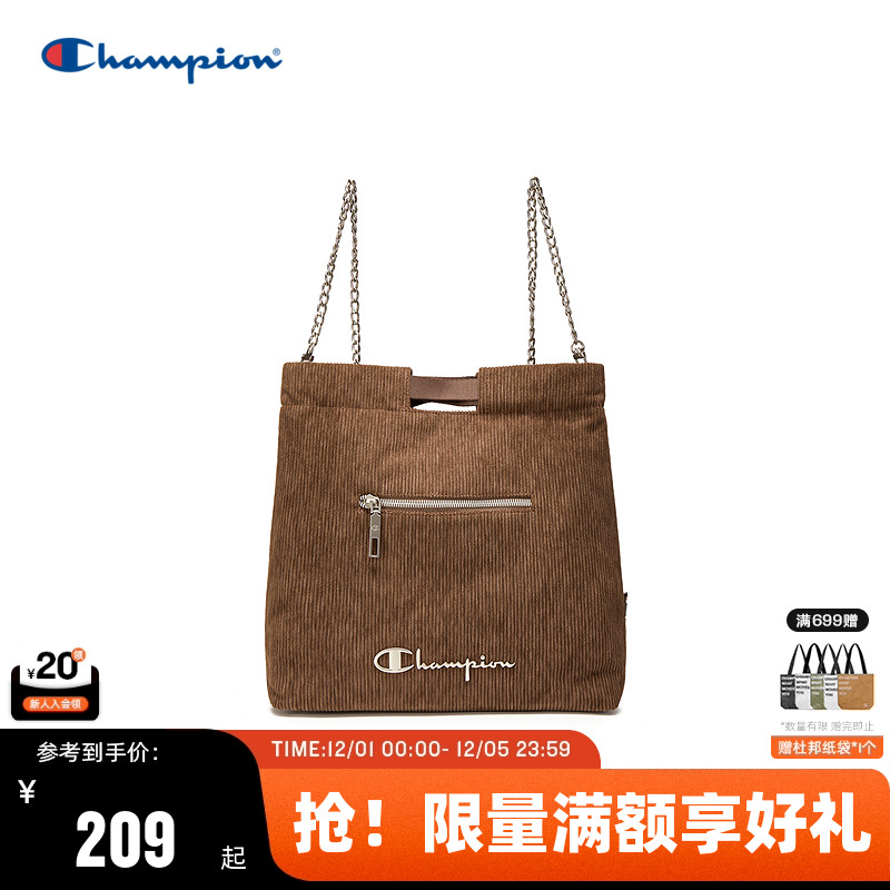 Champion冠军垃圾袋双肩包