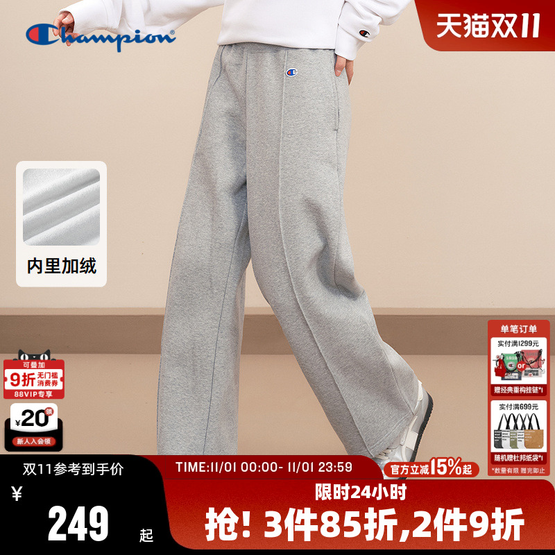 Champion冠军休闲卫裤女