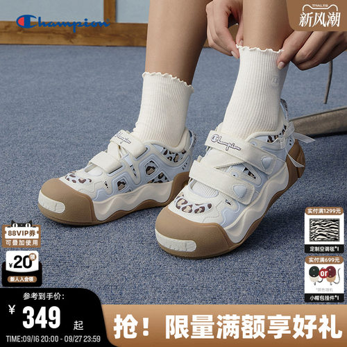 Champion冠军膨膨玛丽珍凉鞋