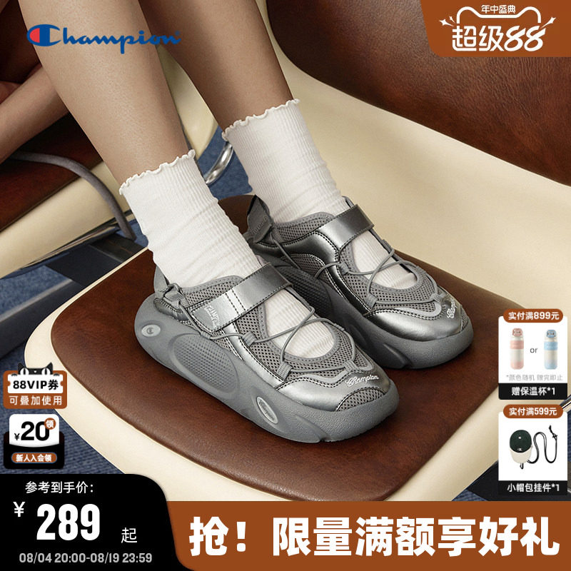 Champion冠军小笼包玛丽珍凉鞋