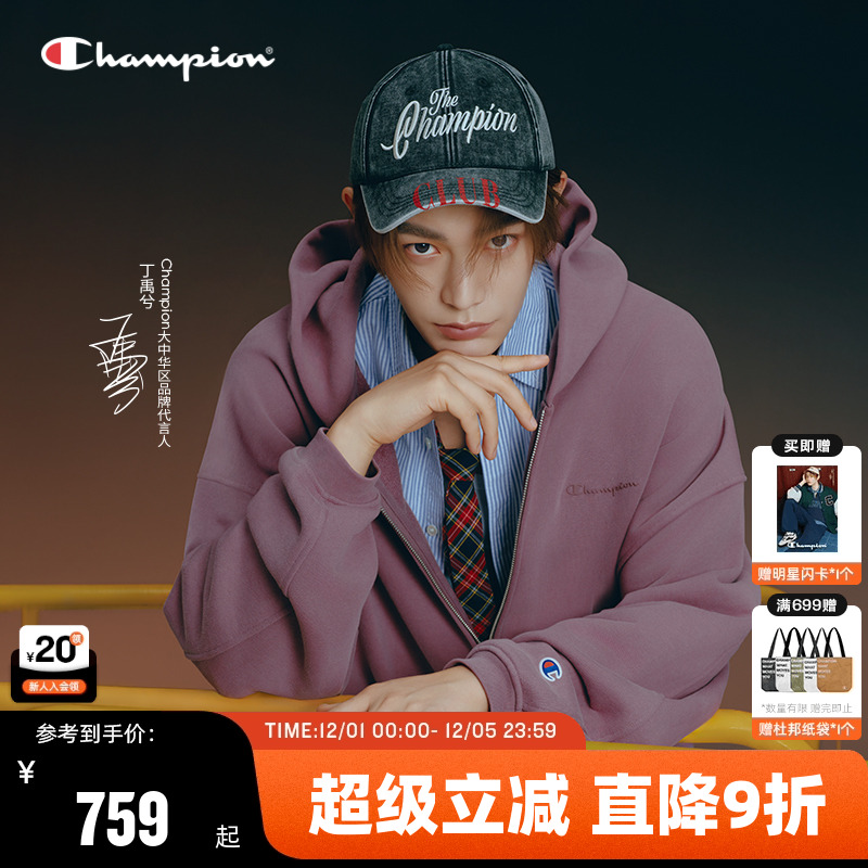 Champion冠军连帽卫衣外套情侣款