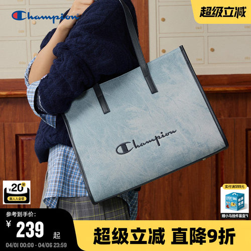 Champion冠军大容量托特包