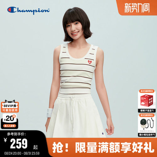 Champion冠军条纹圆领背心
