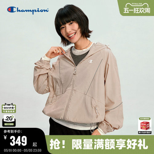 Champion冠军连帽夹克女