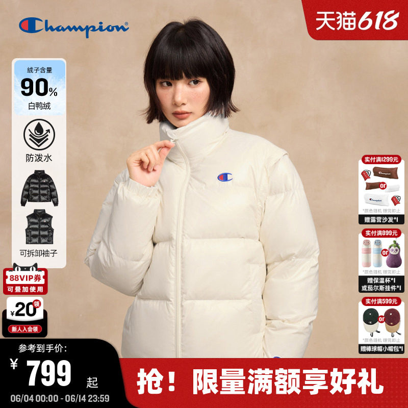 [防泼水]Champion冠军短款羽绒服25冬季新款女可拆卸长袖马甲量感