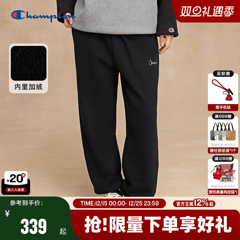 Champion冠军束脚卫裤男女同款