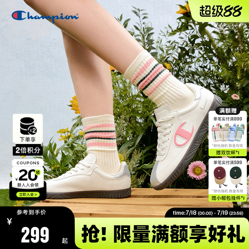 Champion冠军休闲板鞋