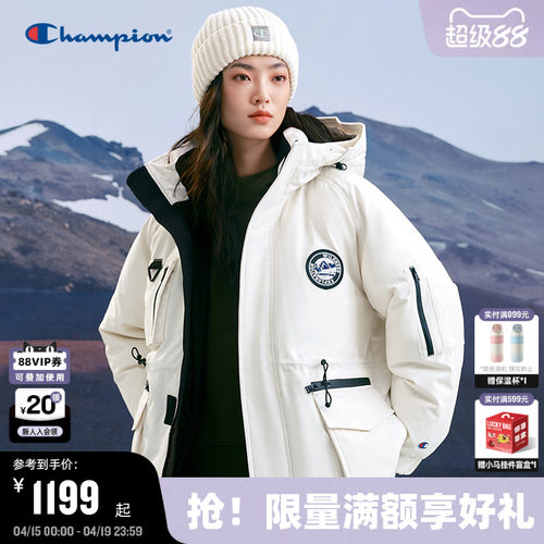 Champion冠军连帽羽绒服女