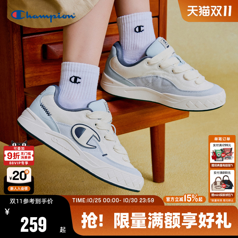 Champion冠军Atomic1情侣板鞋