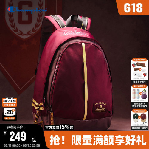 Champion冠军哈利波特饭团包