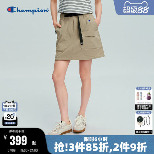 Champion冠军A字纯色半裙
