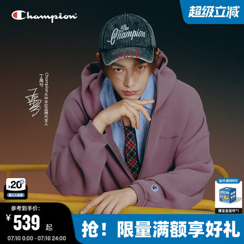 Champion冠军连帽卫衣外套情侣款