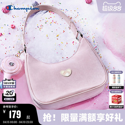 Champion冠军糖果腋下包