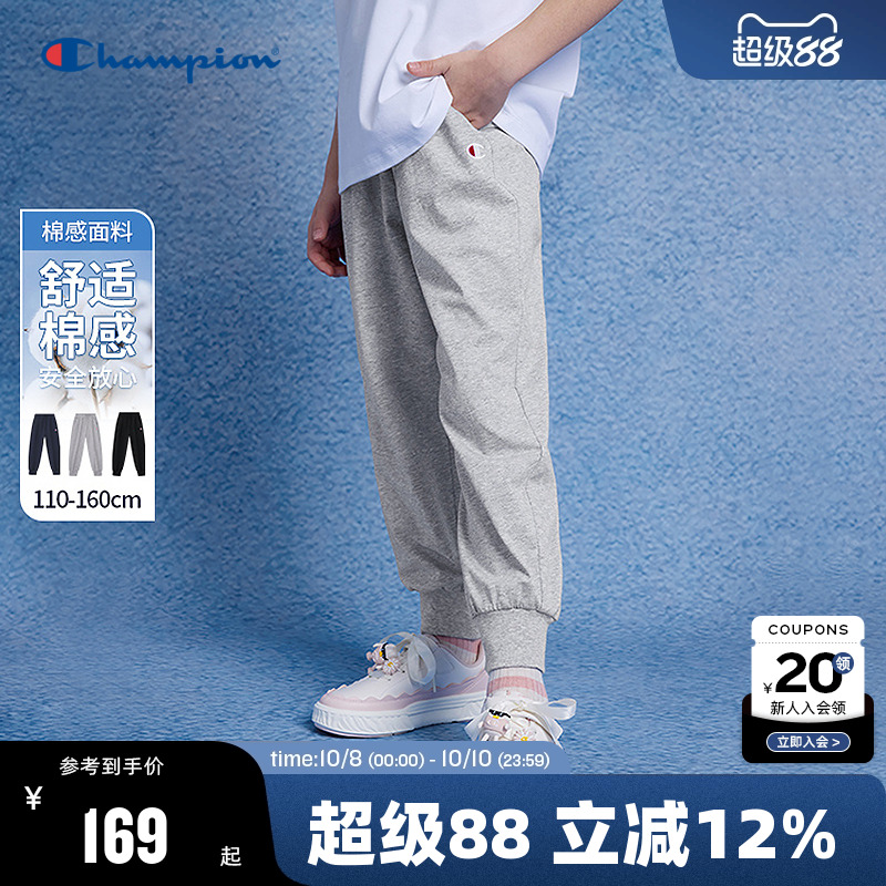 Champion冠军束脚微弹运动长裤