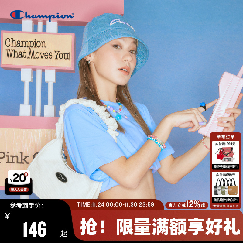 冠军女款饺子包CHAMPION