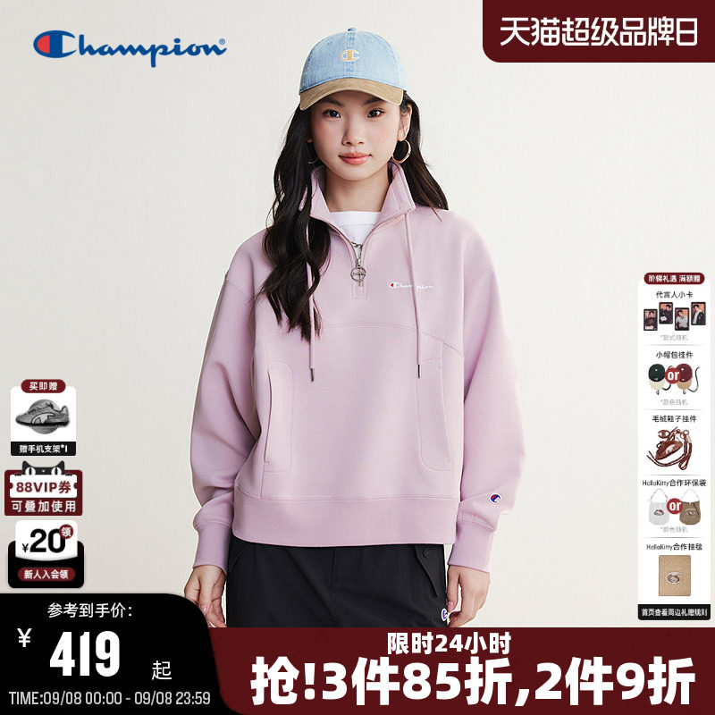 Champion冠军空气层半拉链卫衣女2026秋季新款休闲套头上衣立领潮