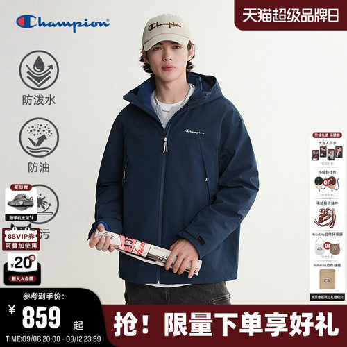 Champion三合一三防徒步夹克