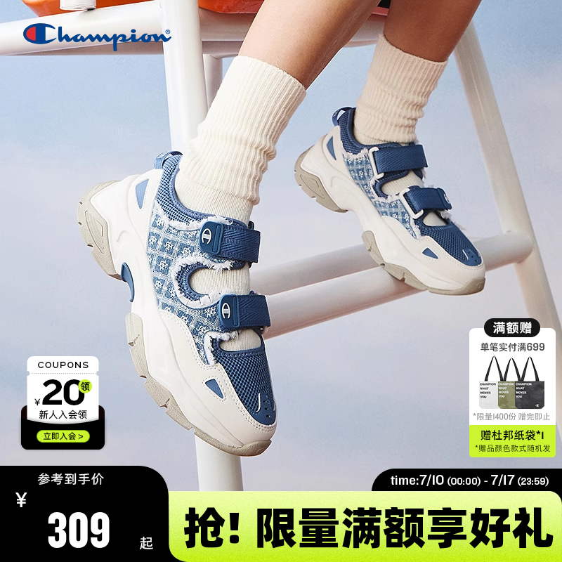 Champion冠軍牛仔老花涼鞋運動鞋