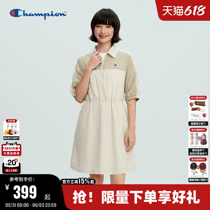 Champion冠军连衣裙女2026夏季新款抽绳收腰中长裙翻领半开襟美式