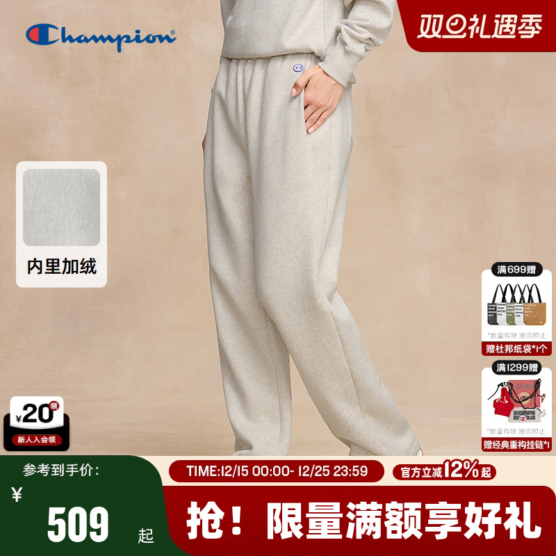 Champion冠军加绒卫裤女美式纯色