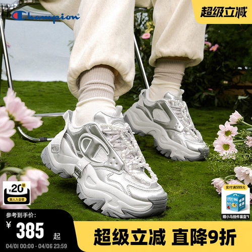 Champion冠军休闲老爹鞋