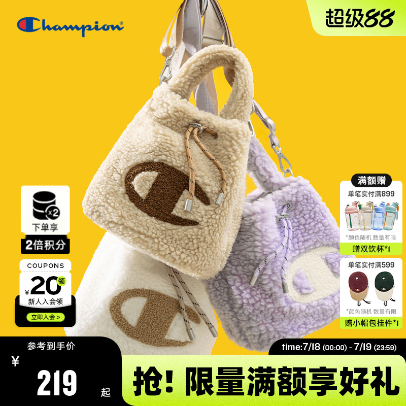 Champion冠军毛绒单肩包