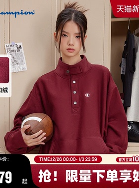 Champion冠军卫衣男2025冬季新款刺绣红色立领按扣加绒美式复古风