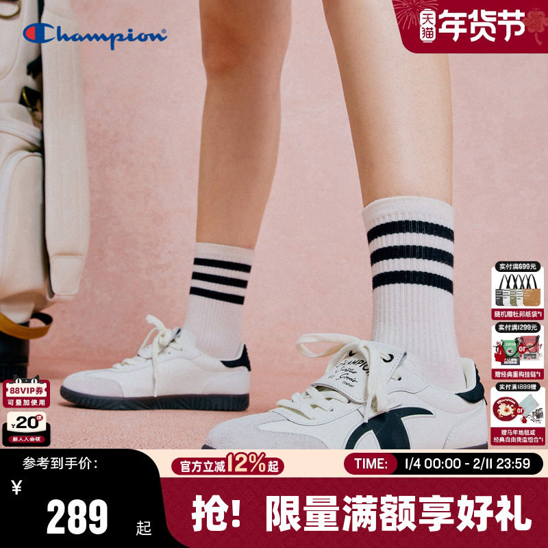 Champion冠军德训鞋25秋冬新款休闲鞋女复古经典运动鞋百搭板鞋男,流行男鞋,休闲板鞋,淘宝优惠券,粉丝福利购,淘宝优惠卷