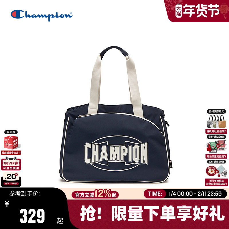 Champion冠军托特包26春季新款女通勤旅行单肩包男大容量健身包,箱包皮具/热销女包/男包,托特包,淘宝优惠券,粉丝福利购,淘宝优惠卷