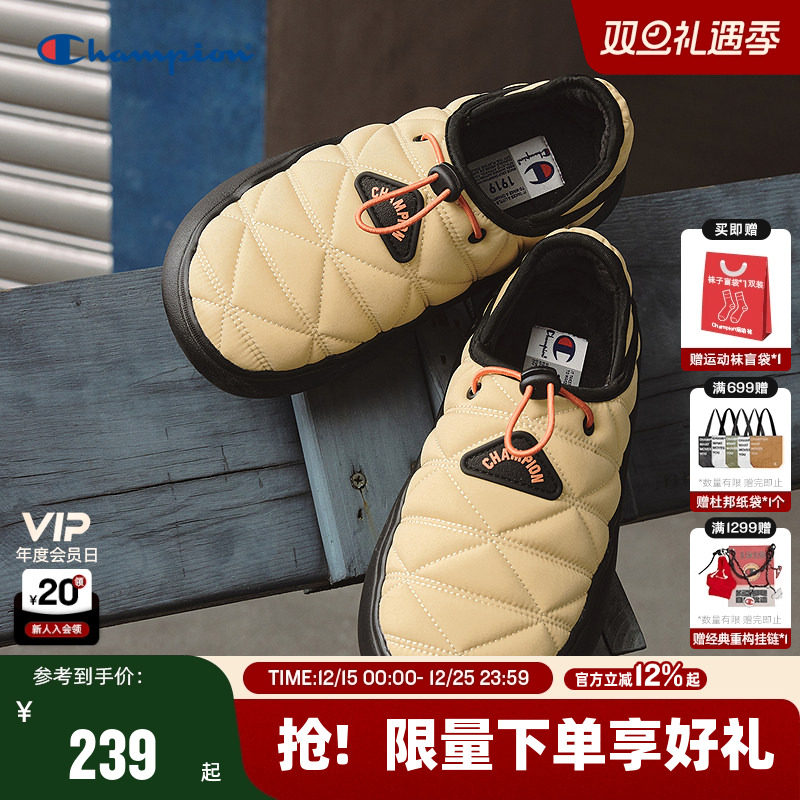 Champion冠军拖鞋25秋冬新款菠萝拖女全包厚底棉拖鞋男时尚休闲鞋