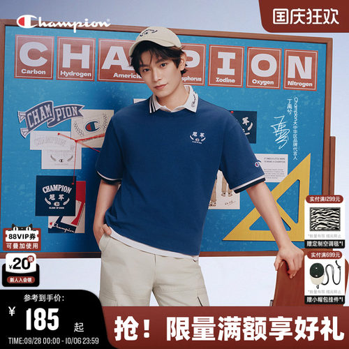 Champion纯棉休闲圆领短袖