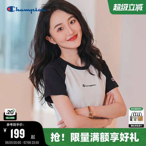 Champion冠军短袖女拼色T恤