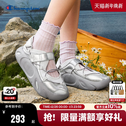 Champion冠军休闲凉鞋